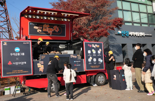 티앤씨재단 관계자가 경기도 평택시 신정지역아동센터에서 아동들에게 간식을 나눠주고 있다. 티앤씨재단 제공